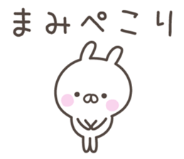 MAMI's basic pack,cute rabbit sticker #13856785