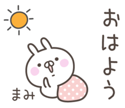MAMI's basic pack,cute rabbit sticker #13856786