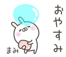 MAMI's basic pack,cute rabbit sticker #13856787