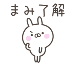 MAMI's basic pack,cute rabbit sticker #13856788