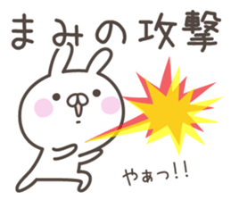 MAMI's basic pack,cute rabbit sticker #13856790