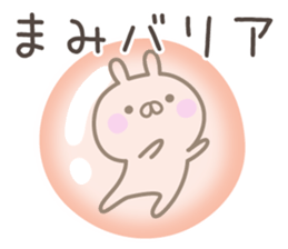 MAMI's basic pack,cute rabbit sticker #13856791
