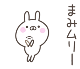 MAMI's basic pack,cute rabbit sticker #13856793