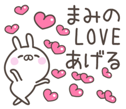MAMI's basic pack,cute rabbit sticker #13856794