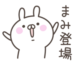 MAMI's basic pack,cute rabbit sticker #13856795