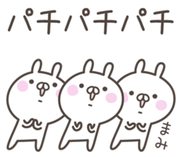 MAMI's basic pack,cute rabbit sticker #13856796