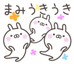 MAMI's basic pack,cute rabbit sticker #13856797