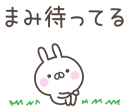 MAMI's basic pack,cute rabbit sticker #13856800