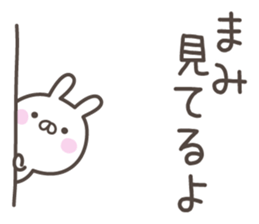 MAMI's basic pack,cute rabbit sticker #13856801
