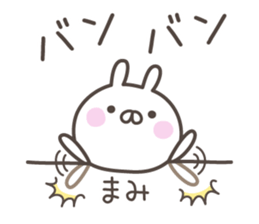 MAMI's basic pack,cute rabbit sticker #13856802