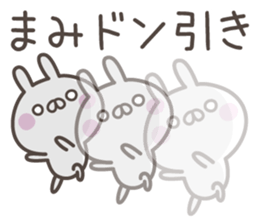MAMI's basic pack,cute rabbit sticker #13856803