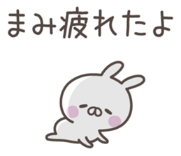 MAMI's basic pack,cute rabbit sticker #13856804