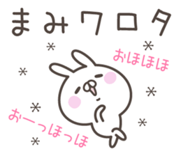 MAMI's basic pack,cute rabbit sticker #13856806
