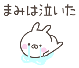 MAMI's basic pack,cute rabbit sticker #13856807