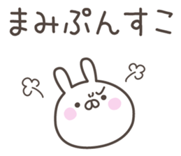 MAMI's basic pack,cute rabbit sticker #13856808