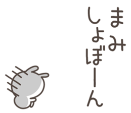 MAMI's basic pack,cute rabbit sticker #13856809