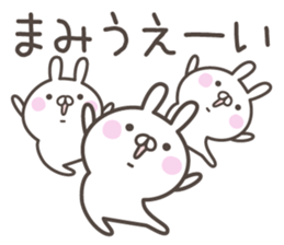 MAMI's basic pack,cute rabbit sticker #13856810