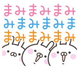 MAMI's basic pack,cute rabbit sticker #13856811