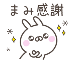 MAMI's basic pack,cute rabbit sticker #13856812
