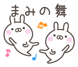 MAMI's basic pack,cute rabbit sticker #13856813