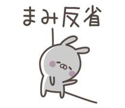 MAMI's basic pack,cute rabbit sticker #13856814