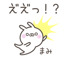 MAMI's basic pack,cute rabbit sticker #13856815