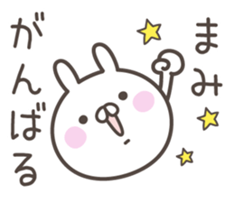 MAMI's basic pack,cute rabbit sticker #13856818