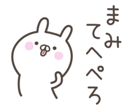 MAMI's basic pack,cute rabbit sticker #13856821
