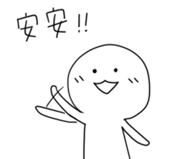 Simple stock sticker #13856822