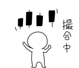 Simple stock sticker #13856825