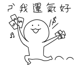 Simple stock sticker #13856827