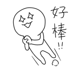 Simple stock sticker #13856828