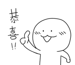 Simple stock sticker #13856829