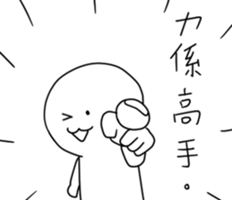 Simple stock sticker #13856831