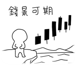 Simple stock sticker #13856832