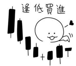 Simple stock sticker #13856833