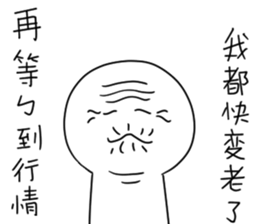 Simple stock sticker #13856834