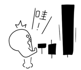 Simple stock sticker #13856835