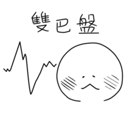 Simple stock sticker #13856839