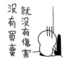 Simple stock sticker #13856841