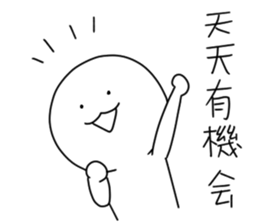 Simple stock sticker #13856842