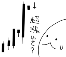 Simple stock sticker #13856844