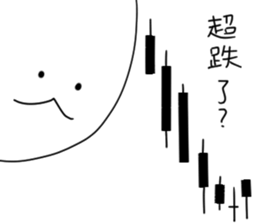 Simple stock sticker #13856845