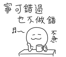 Simple stock sticker #13856851