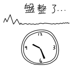 Simple stock sticker #13856852