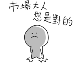 Simple stock sticker #13856853