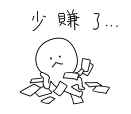 Simple stock sticker #13856856