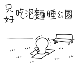 Simple stock sticker #13856857