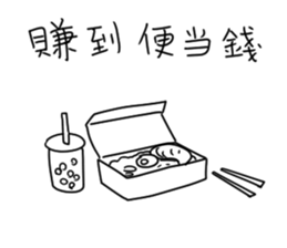 Simple stock sticker #13856860