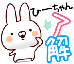 The Hichan. sticker #13856866